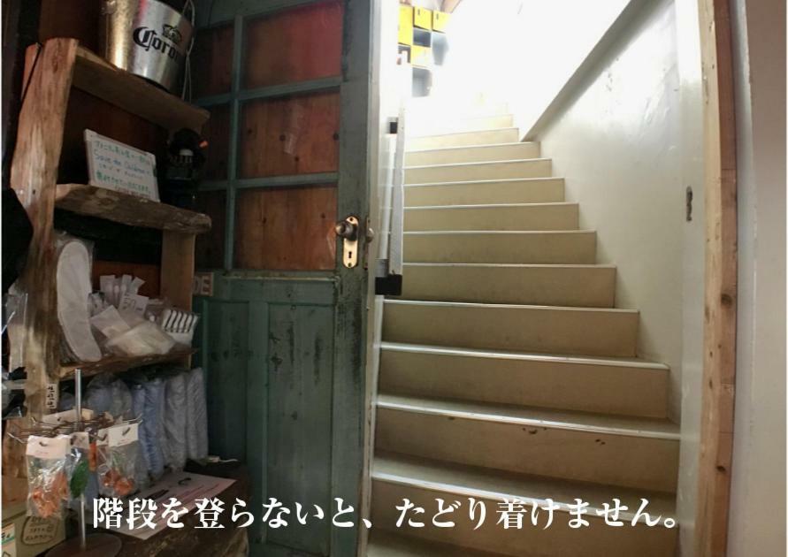 Guest House Golden Mile Hostel Amami Exterior foto