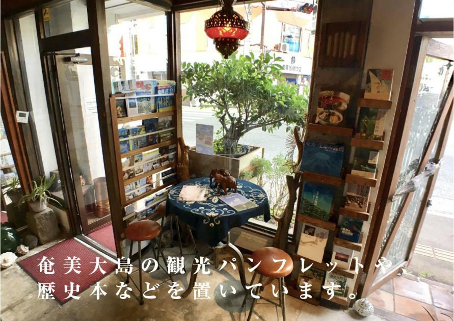 Guest House Golden Mile Hostel Amami Exterior foto