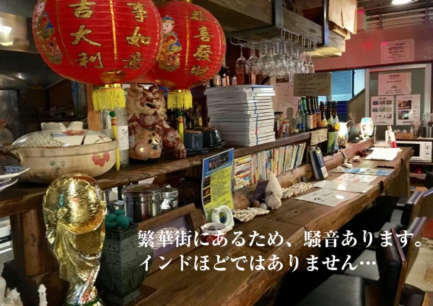 Guest House Golden Mile Hostel Amami Exterior foto