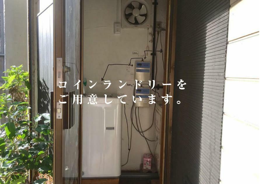 Guest House Golden Mile Hostel Amami Exterior foto